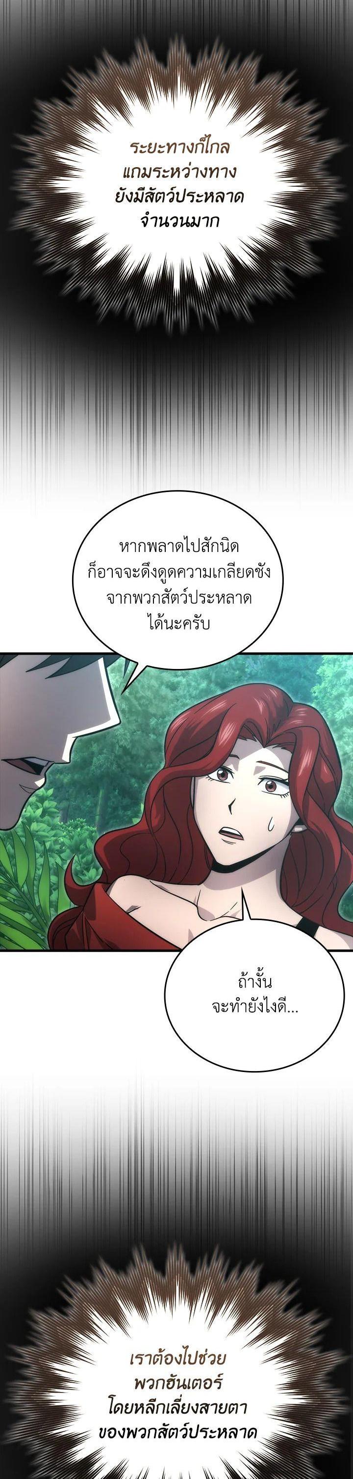 Manga-lc-com อ่านมังงะ อ่านการ์ตูน ออนไลน์ ฟรี The Demon King Levels Up ตอนที่ 1 2 3 4 5 6 7 8 9 10 11 12 13 14 ฟรี ไม่มีโฆษณา Manga-lc - อ่าน มังงะ อ่าน การ์ตูน ออนไลน์ อ่านมังงะ ฟรี