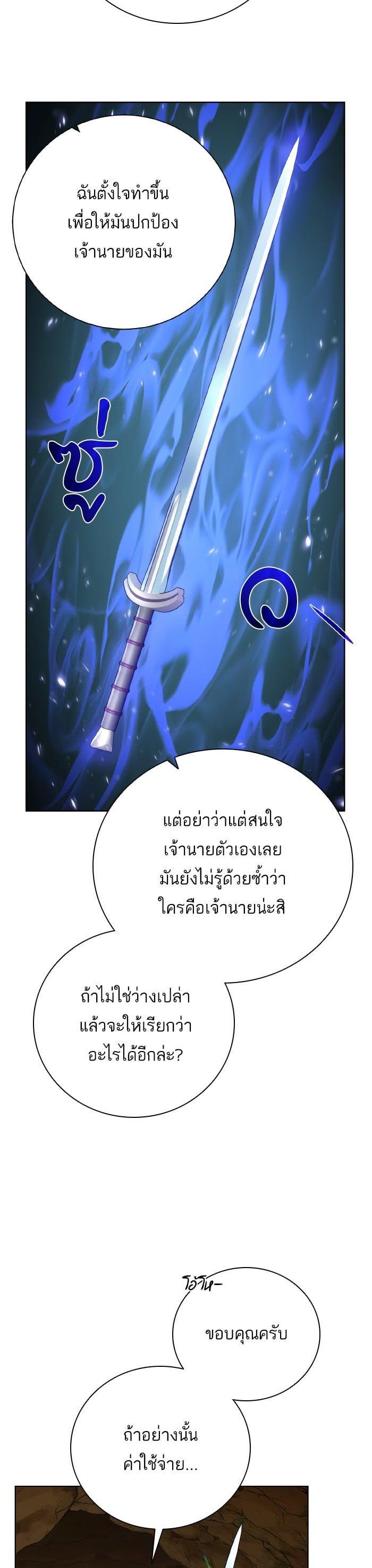 Manga-lc-com อ่านมังงะ อ่านการ์ตูน ออนไลน์ ฟรี Dungeons and Artifacts ตอนที่ 1 2 3 4 5 6 7 8 9 10 11 12 13 14 ฟรี ไม่มีโฆษณา Manga-lc - อ่าน มังงะ อ่าน การ์ตูน ออนไลน์ อ่านมังงะ ฟรี