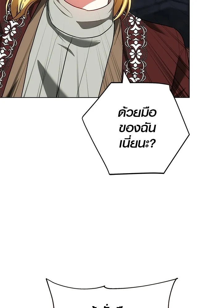 เหตุผลที่ฉันนอกใจ ตอนที่ 74 รูปที่ 25