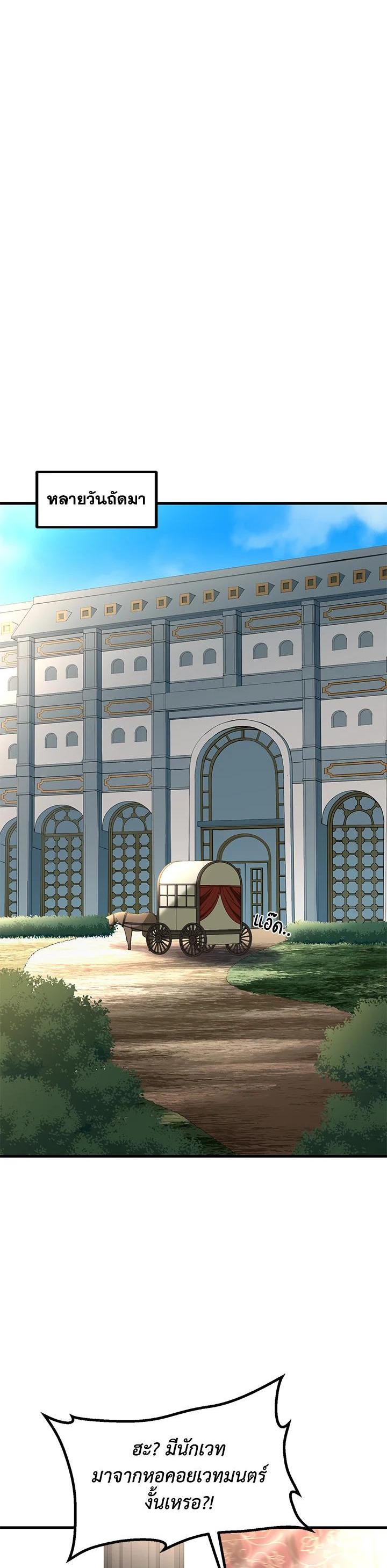 Manga-lc-com อ่านมังงะ อ่านการ์ตูน ออนไลน์ ฟรี How the Pro in His Past Life Sucks the Sweet Honey ตอนที่ 1 2 3 4 5 6 7 8 9 10 11 12 13 14 ฟรี ไม่มีโฆษณา Manga-lc - อ่าน มังงะ อ่าน การ์ตูน ออนไลน์ อ่านมังงะ ฟรี