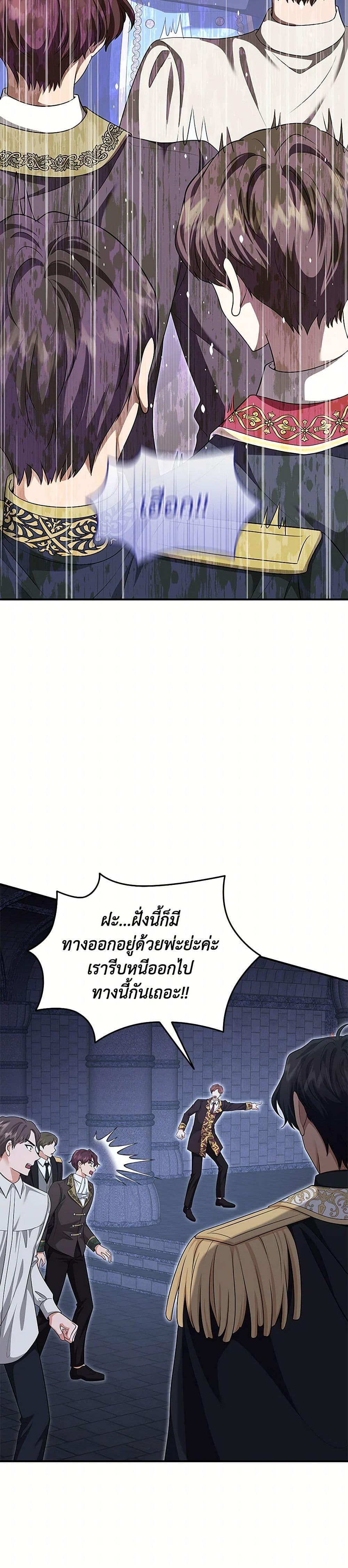 Manga-lc-com อ่านมังงะ อ่านการ์ตูน ออนไลน์ ฟรี Marriage and Sword ตอนที่ 1 2 3 4 5 6 7 8 9 10 11 12 13 14 ฟรี ไม่มีโฆษณา Manga-lc - อ่าน มังงะ อ่าน การ์ตูน ออนไลน์ อ่านมังงะ ฟรี