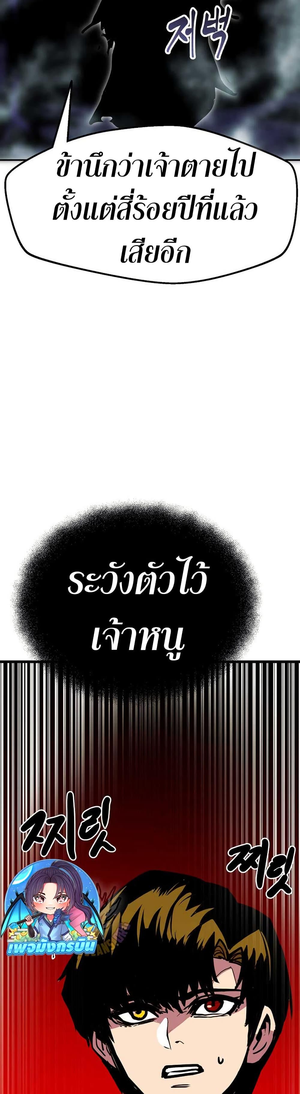 Manga-lc-com อ่านมังงะ อ่านการ์ตูน ออนไลน์ ฟรี Worthless Regression ตอนที่ 1 2 3 4 5 6 7 8 9 10 11 12 13 14 ฟรี ไม่มีโฆษณา Manga-lc - อ่าน มังงะ อ่าน การ์ตูน ออนไลน์ อ่านมังงะ ฟรี