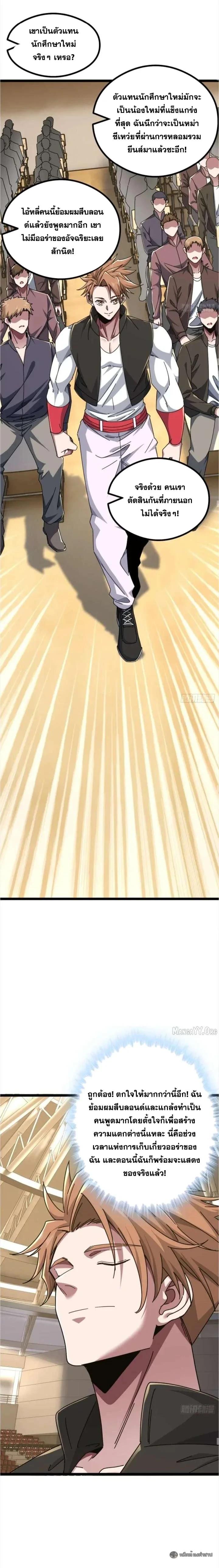 Manga-lc-com อ่านมังงะ อ่านการ์ตูน ออนไลน์ ฟรี Infinite Evolution From Zero ตอนที่ 1 2 3 4 5 6 7 8 9 10 11 12 13 14 ฟรี ไม่มีโฆษณา Manga-lc - อ่าน มังงะ อ่าน การ์ตูน ออนไลน์ อ่านมังงะ ฟรี