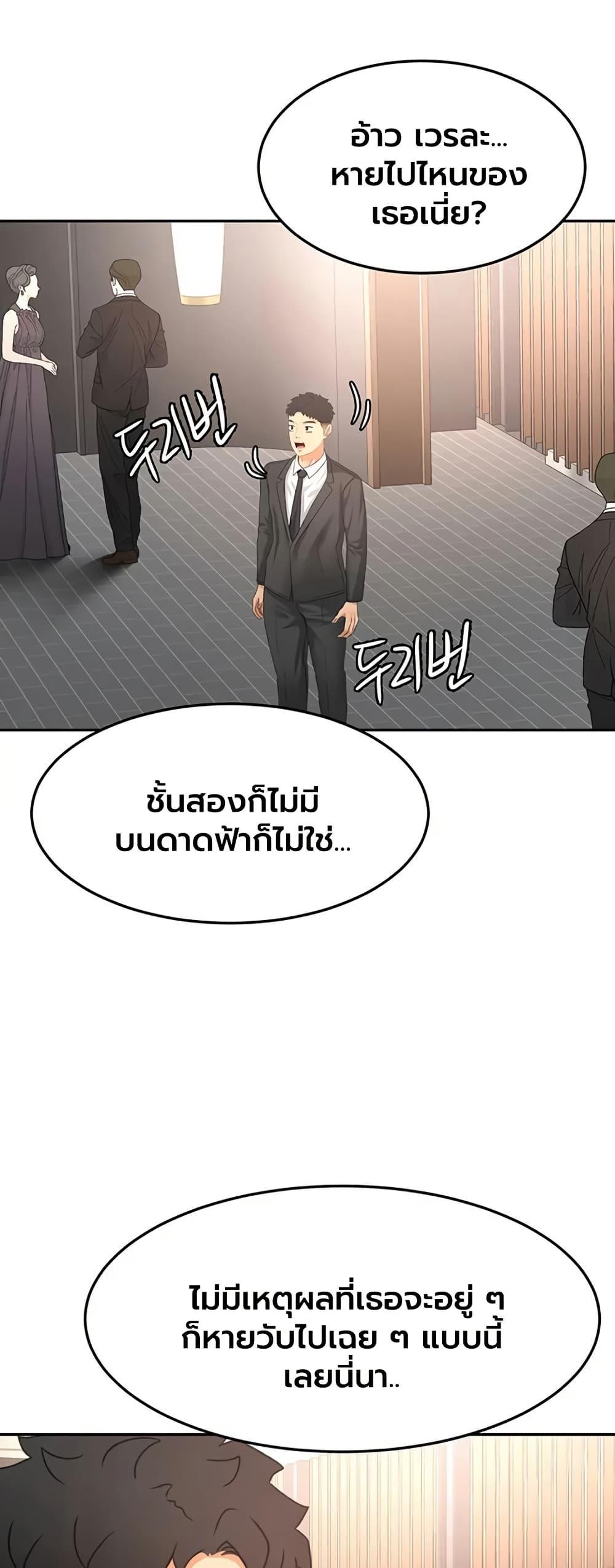 Doujin-Lc- อ่าน โดจิน มังฮวา เกาหลี ญี่ปุ่น จีน แปลไทย Rooftop Sex King ตอนที่ 1 2 3 4 5 6 7 8 9 10 11 12 13 14 ฟรี ไม่มีโฆษณา อ่าน โดจิน Manhwa เกาหลี ญี่ปุ่น จีน เรามีครบ คัดมาให้เน้นๆ โดจิน 18+ รับประกันความฟินโดย  Doujin Lc