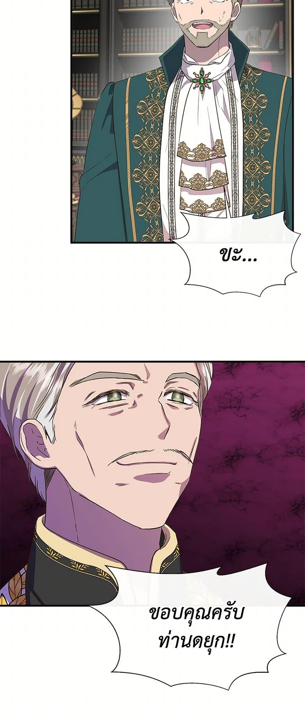 Manga-lc-com อ่านมังงะ อ่านการ์ตูน ออนไลน์ ฟรี I Wasn’t the Cinderella ตอนที่ 1 2 3 4 5 6 7 8 9 10 11 12 13 14 ฟรี ไม่มีโฆษณา Manga-lc - อ่าน มังงะ อ่าน การ์ตูน ออนไลน์ อ่านมังงะ ฟรี