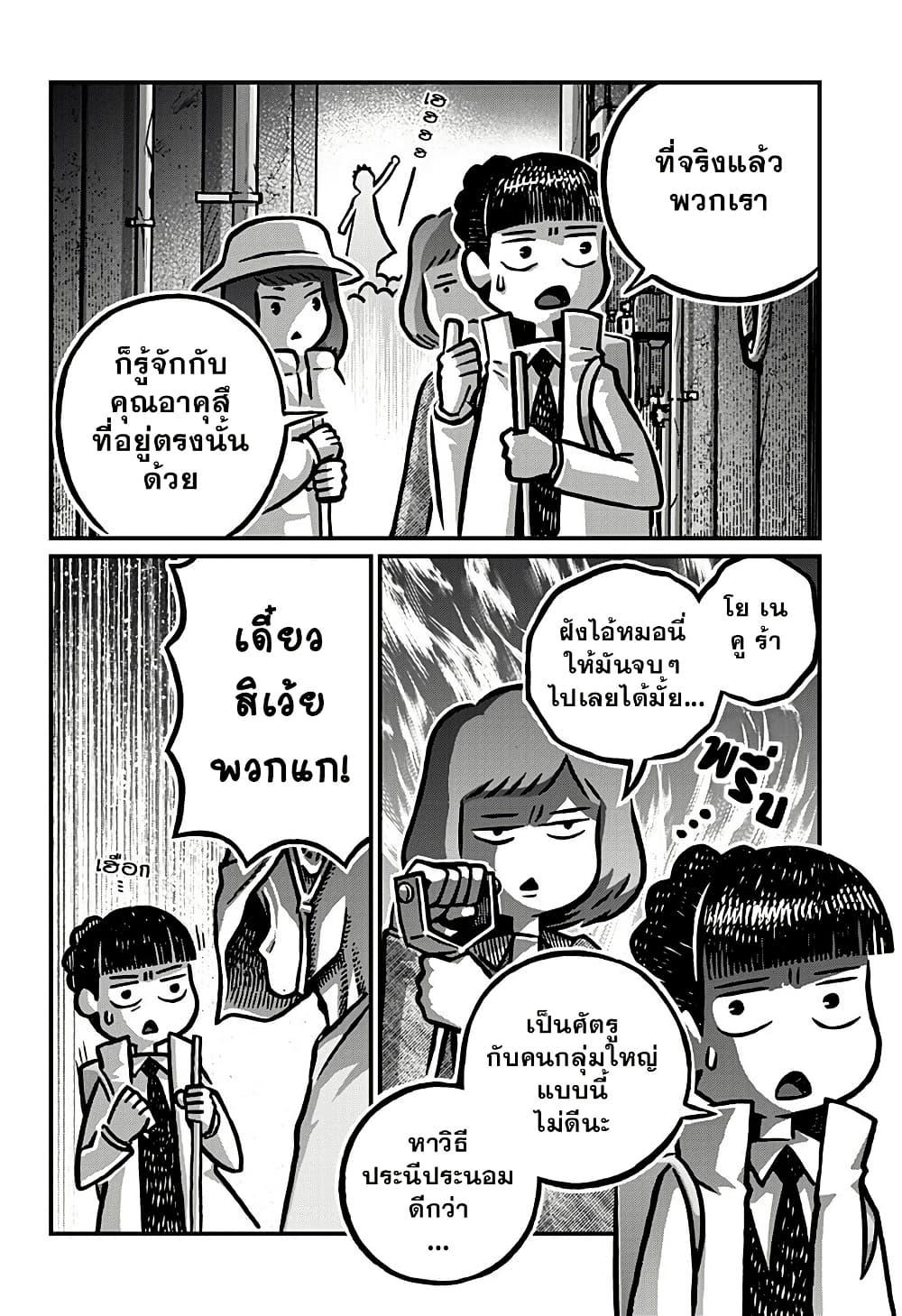 Manga-lc-com อ่านมังงะ อ่านการ์ตูน ออนไลน์ ฟรี Kowaiyasan ตอนที่ 1 2 3 4 5 6 7 8 9 10 11 12 13 14 ฟรี ไม่มีโฆษณา Manga-lc - อ่าน มังงะ อ่าน การ์ตูน ออนไลน์ อ่านมังงะ ฟรี