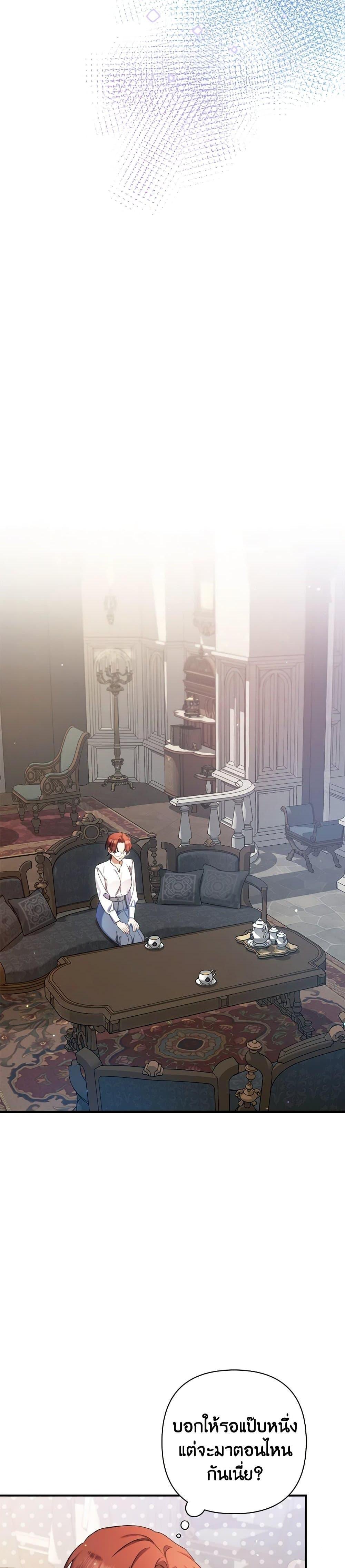 Manga-lc-com อ่านมังงะ อ่านการ์ตูน ออนไลน์ ฟรี I Was Just Taking Care of My Sick Father ตอนที่ 1 2 3 4 5 6 7 8 9 10 11 12 13 14 ฟรี ไม่มีโฆษณา Manga-lc - อ่าน มังงะ อ่าน การ์ตูน ออนไลน์ อ่านมังงะ ฟรี