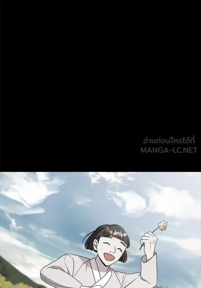 วายร้ายก็อยากมีรัก ตอนที่ 43 รูปที่ 138