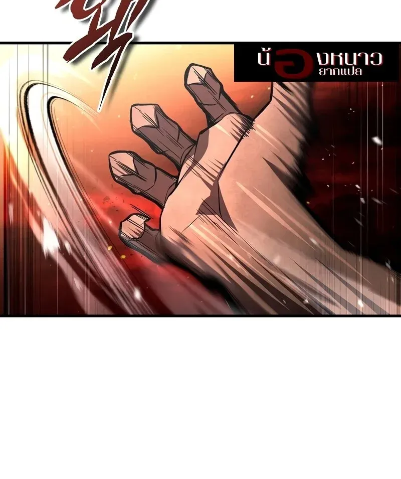 The Hero Returns ตอนที่ ตอนที่ 126 รูปที่ 110