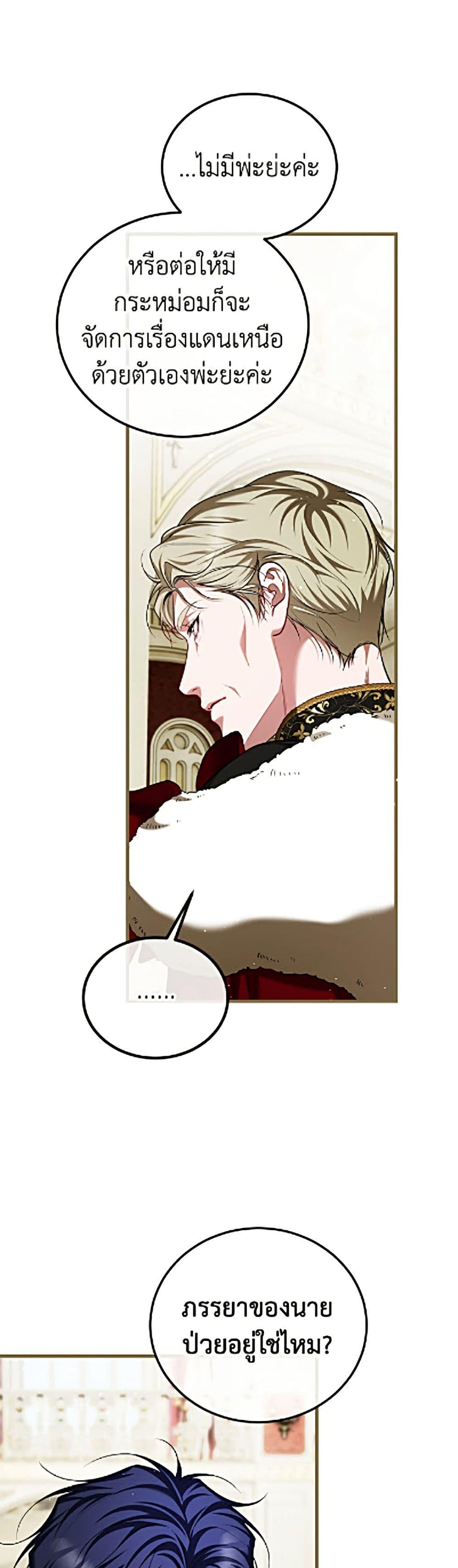 Manga-lc-com อ่านมังงะ อ่านการ์ตูน ออนไลน์ ฟรี Limited Extra time ตอนที่ 1 2 3 4 5 6 7 8 9 10 11 12 13 14 ฟรี ไม่มีโฆษณา Manga-lc - อ่าน มังงะ อ่าน การ์ตูน ออนไลน์ อ่านมังงะ ฟรี