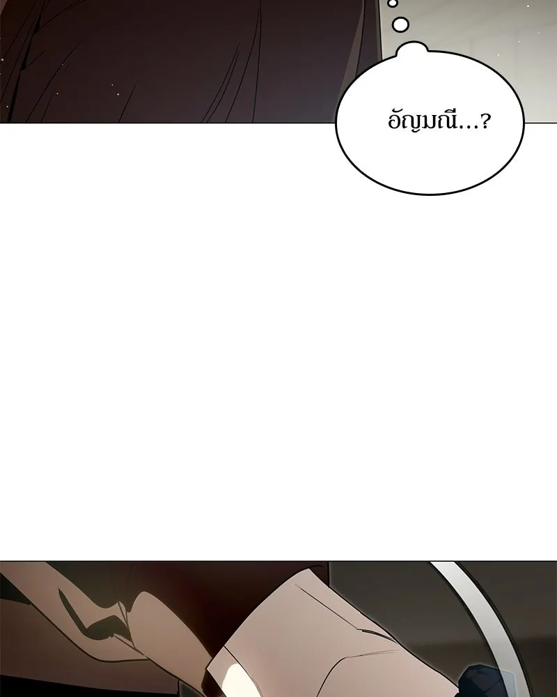 กำราบรักร้ายนายจอมพยศ ตอนที่ 67 รูปที่ 110