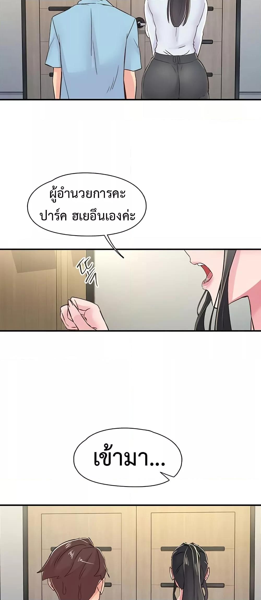 Doujin-Lc- อ่าน โดจิน มังฮวา เกาหลี ญี่ปุ่น จีน แปลไทย Tremors ตอนที่ 1 2 3 4 5 6 7 8 9 10 11 12 13 14 ฟรี ไม่มีโฆษณา อ่าน โดจิน Manhwa เกาหลี ญี่ปุ่น จีน เรามีครบ คัดมาให้เน้นๆ โดจิน 18+ รับประกันความฟินโดย  Doujin Lc