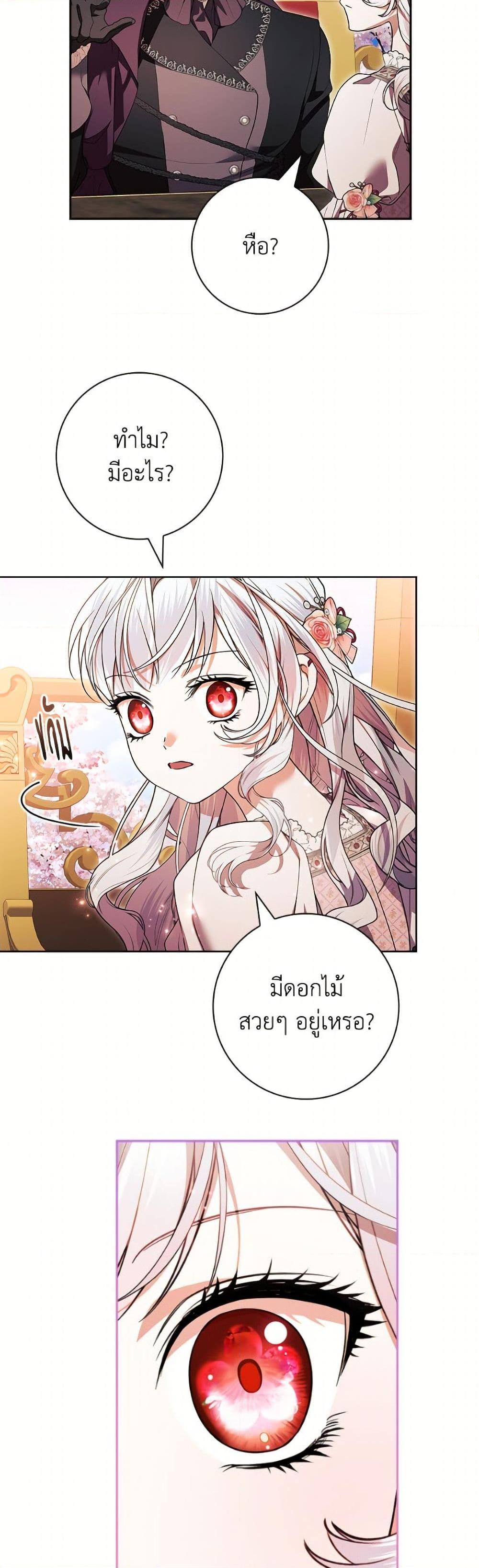 Manga-lc-com อ่านมังงะ อ่านการ์ตูน ออนไลน์ ฟรี I Adopted A Villainous Dad ตอนที่ 1 2 3 4 5 6 7 8 9 10 11 12 13 14 ฟรี ไม่มีโฆษณา Manga-lc - อ่าน มังงะ อ่าน การ์ตูน ออนไลน์ อ่านมังงะ ฟรี