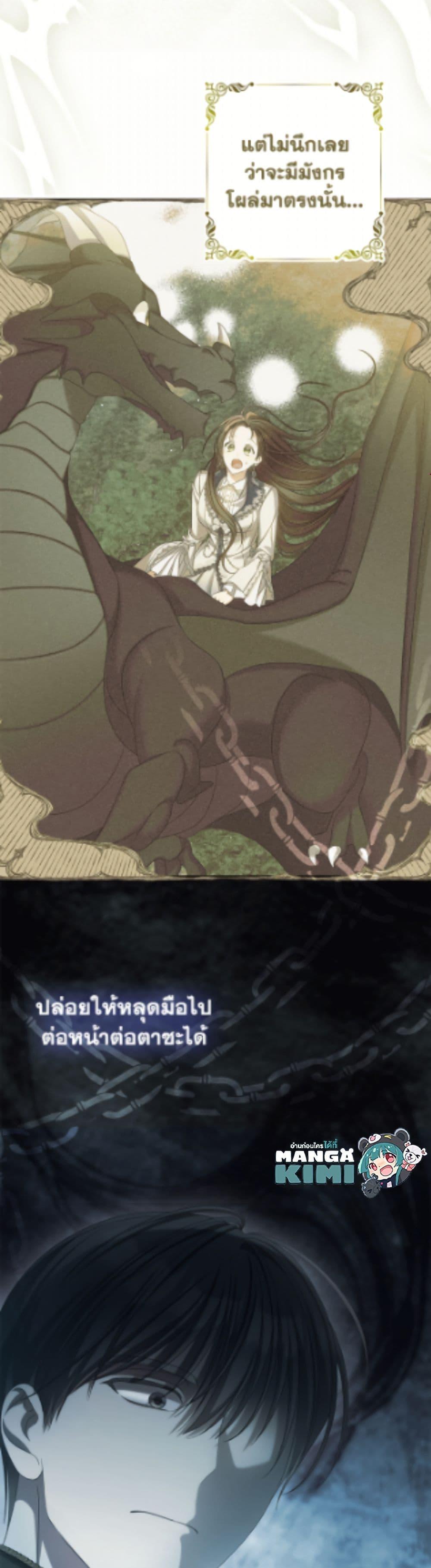 Manga-lc-com อ่านมังงะ อ่านการ์ตูน ออนไลน์ ฟรี Why Are You Obsessed With Your Fake Wife ตอนที่ 1 2 3 4 5 6 7 8 9 10 11 12 13 14 ฟรี ไม่มีโฆษณา Manga-lc - อ่าน มังงะ อ่าน การ์ตูน ออนไลน์ อ่านมังงะ ฟรี