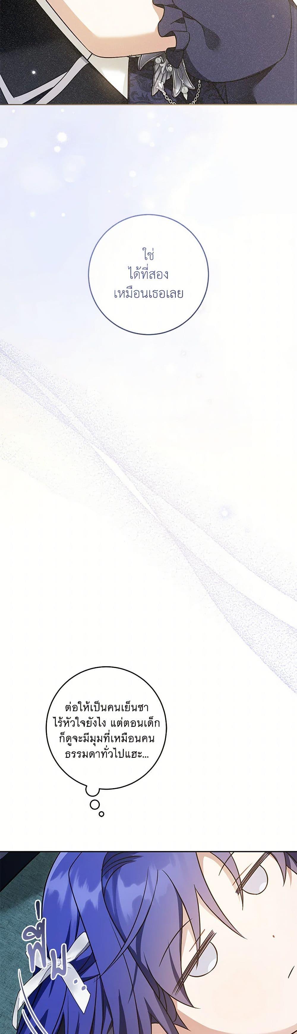 Manga-lc-com อ่านมังงะ อ่านการ์ตูน ออนไลน์ ฟรี Please Give Me the Pacifier ตอนที่ 1 2 3 4 5 6 7 8 9 10 11 12 13 14 ฟรี ไม่มีโฆษณา Manga-lc - อ่าน มังงะ อ่าน การ์ตูน ออนไลน์ อ่านมังงะ ฟรี