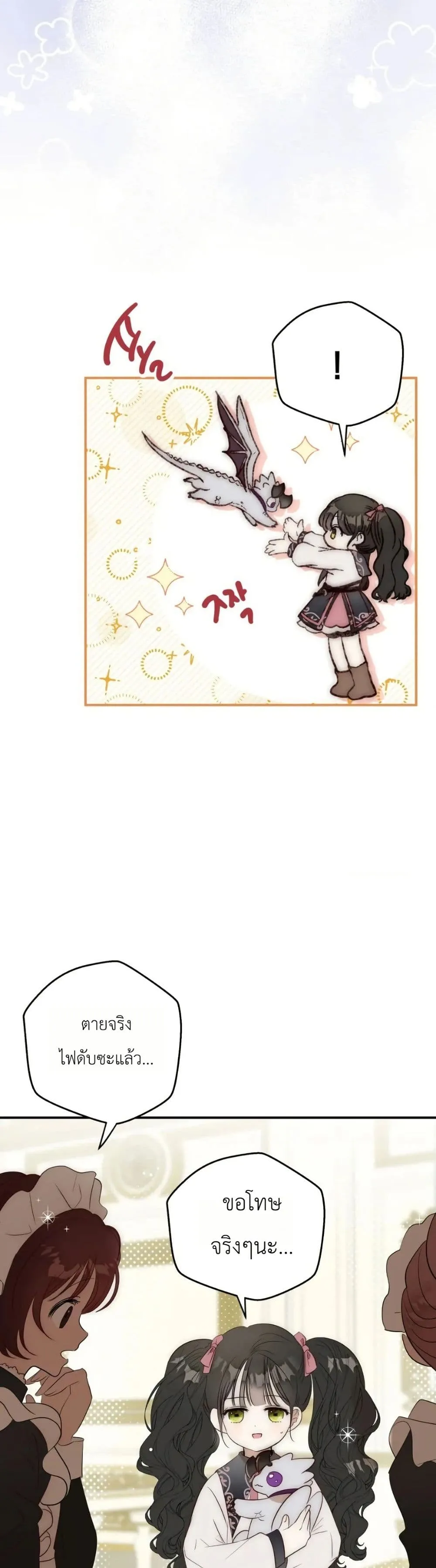 Manga-lc-com อ่านมังงะ อ่านการ์ตูน ออนไลน์ ฟรี How to Survive as the Daughter of the Emperor Who Killed Me ตอนที่ 1 2 3 4 5 6 7 8 9 10 11 12 13 14 ฟรี ไม่มีโฆษณา Manga-lc - อ่าน มังงะ อ่าน การ์ตูน ออนไลน์ อ่านมังงะ ฟรี