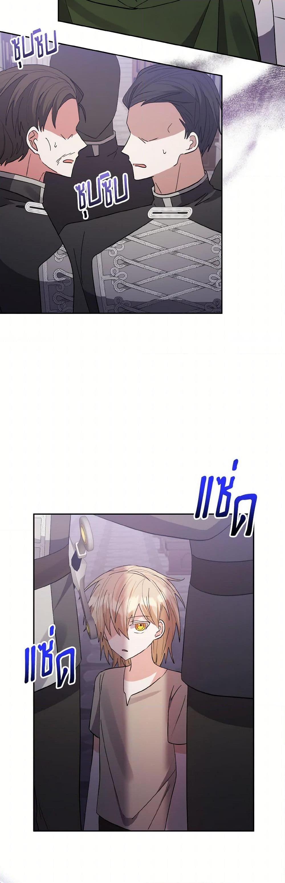 Manga-lc-com อ่านมังงะ อ่านการ์ตูน ออนไลน์ ฟรี I Adopted the Male Lead ตอนที่ 1 2 3 4 5 6 7 8 9 10 11 12 13 14 ฟรี ไม่มีโฆษณา Manga-lc - อ่าน มังงะ อ่าน การ์ตูน ออนไลน์ อ่านมังงะ ฟรี