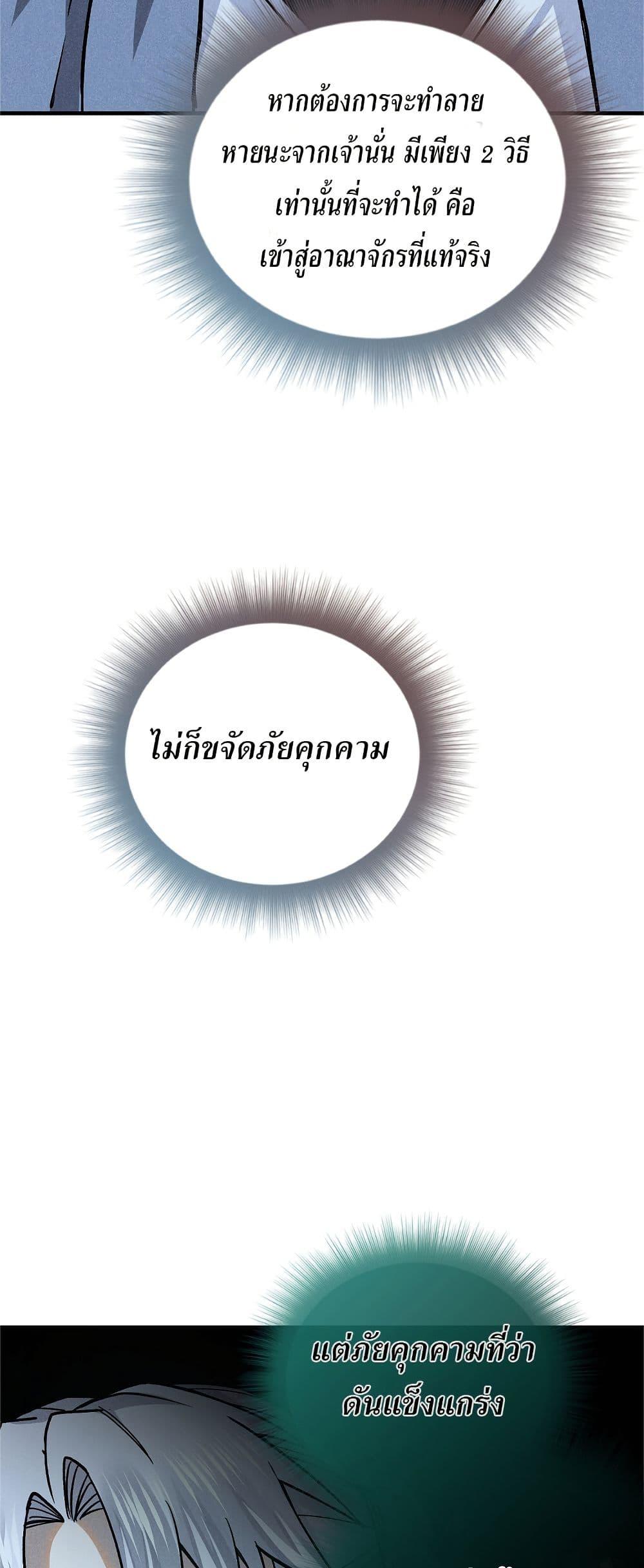 Manga-lc-com อ่านมังงะ อ่านการ์ตูน ออนไลน์ ฟรี Xinmo ตอนที่ 1 2 3 4 5 6 7 8 9 10 11 12 13 14 ฟรี ไม่มีโฆษณา Manga-lc - อ่าน มังงะ อ่าน การ์ตูน ออนไลน์ อ่านมังงะ ฟรี