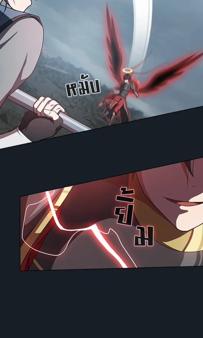 ผู้เล่นขั้นเทพแห่งหอคอยฝึกสอน ตอนที่ 101 รูปที่ 37