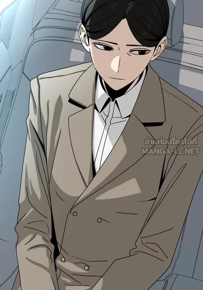 โชคชะตานำพารัก ตอนที่ 50 นี่ รูปที่ 21