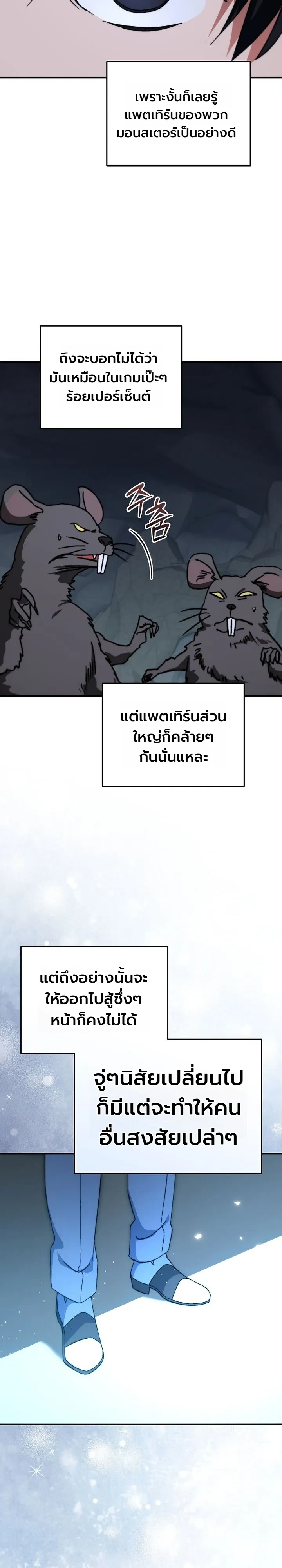 Manga-lc-com อ่านมังงะ อ่านการ์ตูน ออนไลน์ ฟรี The Academy’s Weapon Replicator นักจำลองอาวุธแห่งสถาบั ตอนที่ 1 2 3 4 5 6 7 8 9 10 11 12 13 14 ฟรี ไม่มีโฆษณา Manga-lc - อ่าน มังงะ อ่าน การ์ตูน ออนไลน์ อ่านมังงะ ฟรี