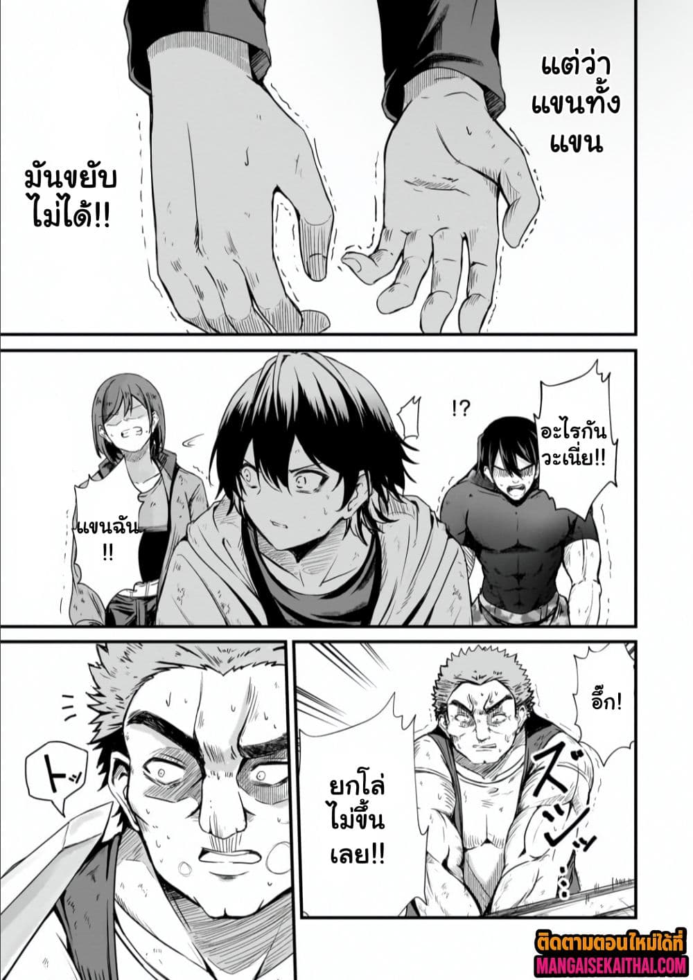 Manga-lc-com อ่านมังงะ อ่านการ์ตูน ออนไลน์ ฟรี Kai no Sekai wa Kami no Me de irodzuku ตอนที่ 1 2 3 4 5 6 7 8 9 10 11 12 13 14 ฟรี ไม่มีโฆษณา Manga-lc - อ่าน มังงะ อ่าน การ์ตูน ออนไลน์ อ่านมังงะ ฟรี