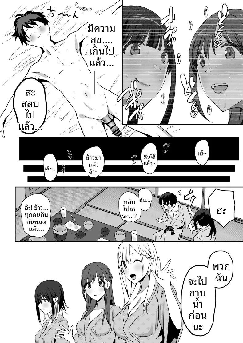 Doujin-Lc- อ่าน โดจิน มังฮวา เกาหลี ญี่ปุ่น จีน แปลไทย ผมเป็นผู้ชายคนเดียวในชมรม (PuruMetal) ตอนที่ 1 2 3 4 5 6 7 8 9 10 11 12 13 14 ฟรี ไม่มีโฆษณา อ่าน โดจิน Manhwa เกาหลี ญี่ปุ่น จีน เรามีครบ คัดมาให้เน้นๆ โดจิน 18+ รับประกันความฟินโดย  Doujin Lc