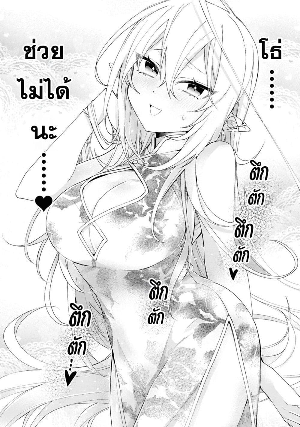 Manga-lc-com อ่านมังงะ อ่านการ์ตูน ออนไลน์ ฟรี Dorei kara no Kitai to Hyouka no sei de Sakushu dekinai no daga ตอนที่ 1 2 3 4 5 6 7 8 9 10 11 12 13 14 ฟรี ไม่มีโฆษณา Manga-lc - อ่าน มังงะ อ่าน การ์ตูน ออนไลน์ อ่านมังงะ ฟรี