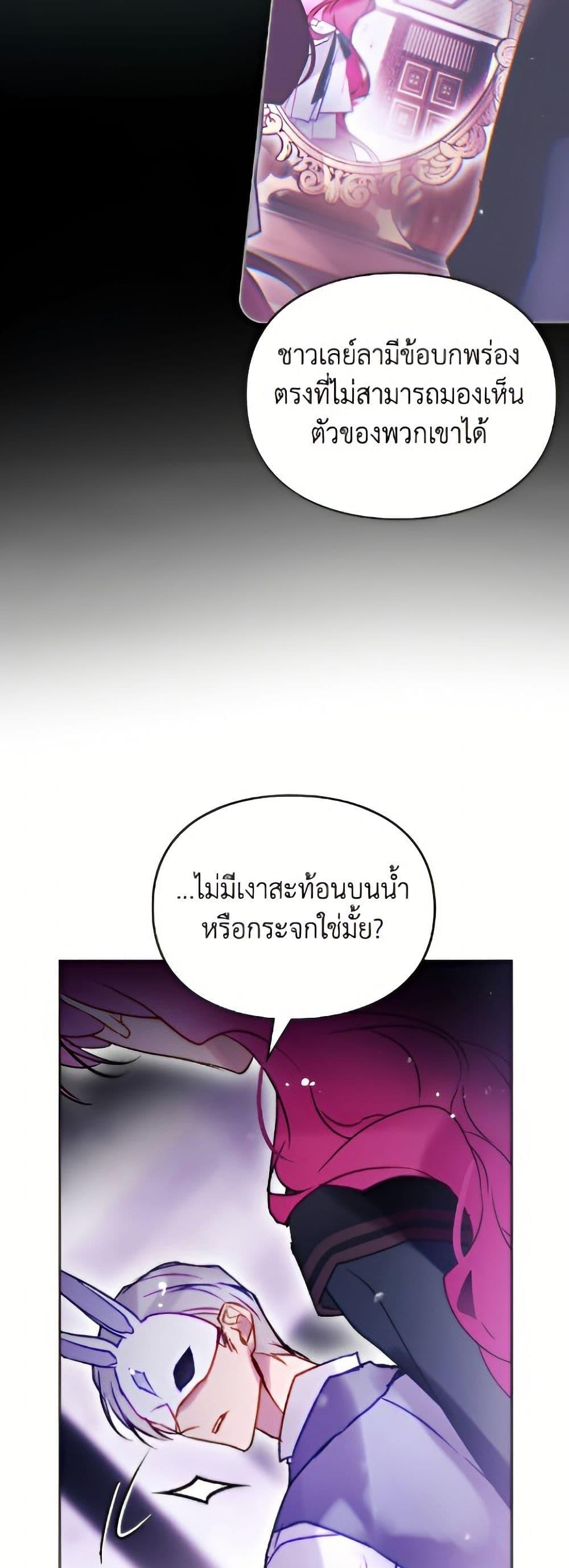 Manga-lc-com อ่านมังงะ อ่านการ์ตูน ออนไลน์ ฟรี Death Is The Only Ending For The Villainess ตอนที่ 1 2 3 4 5 6 7 8 9 10 11 12 13 14 ฟรี ไม่มีโฆษณา Manga-lc - อ่าน มังงะ อ่าน การ์ตูน ออนไลน์ อ่านมังงะ ฟรี