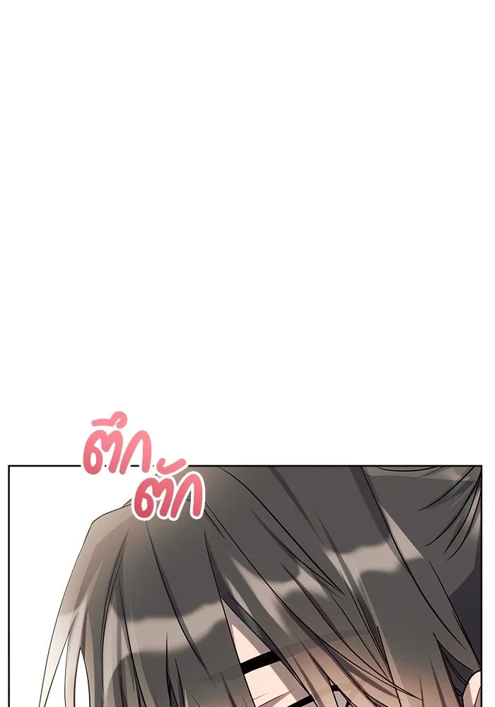 แอชสตาร์ต ตอนที่ 8 รูปที่ 104