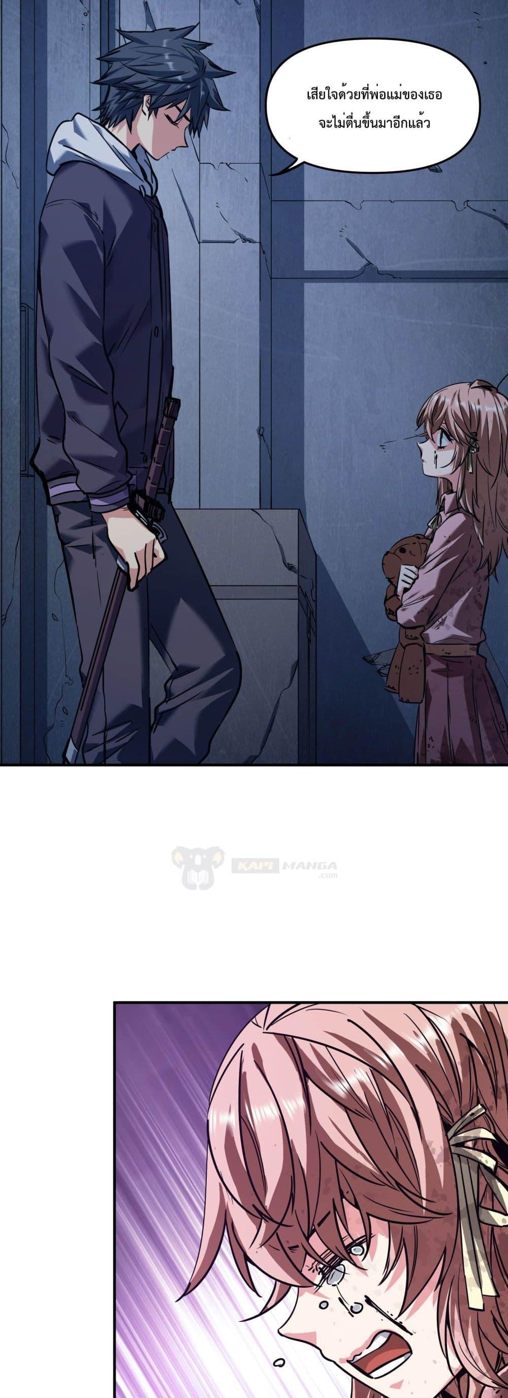 Manga-lc-com อ่านมังงะ อ่านการ์ตูน ออนไลน์ ฟรี The Evolution ตอนที่ 1 2 3 4 5 6 7 8 9 10 11 12 13 14 ฟรี ไม่มีโฆษณา Manga-lc - อ่าน มังงะ อ่าน การ์ตูน ออนไลน์ อ่านมังงะ ฟรี