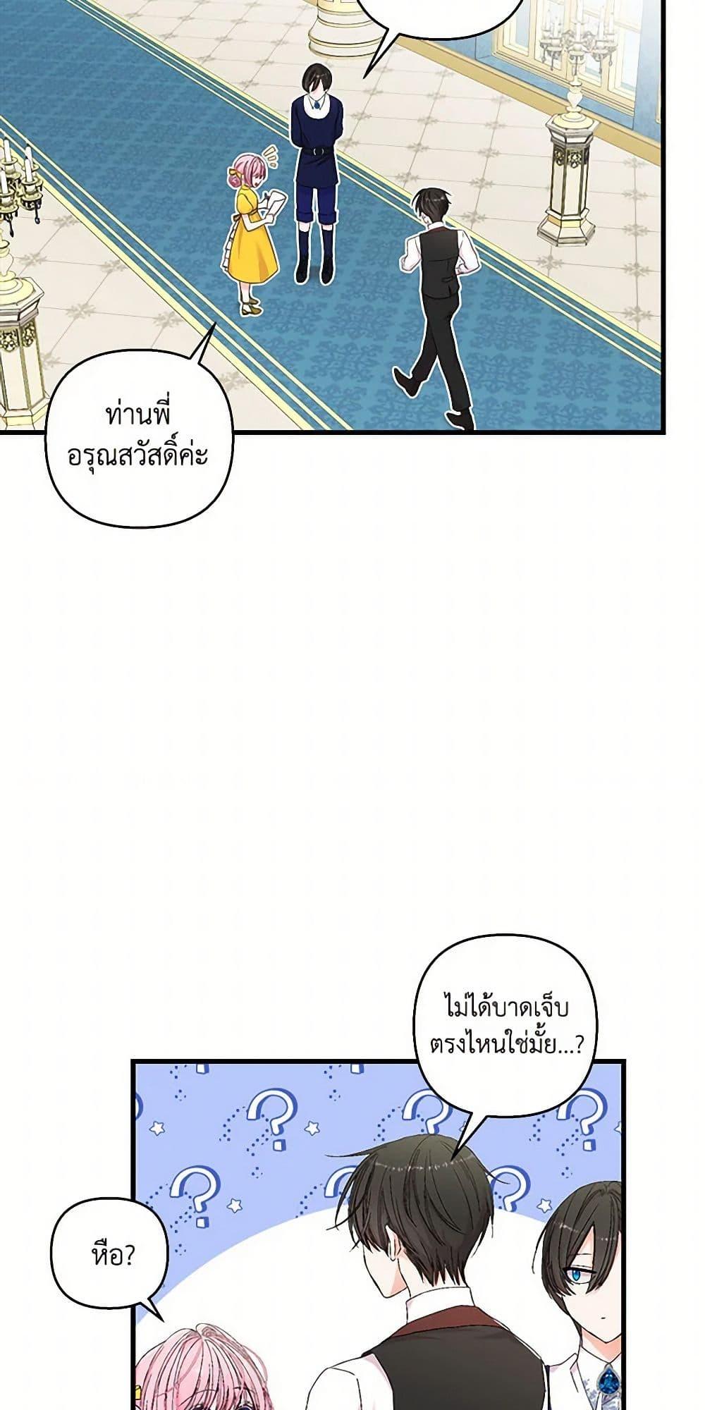 Manga-lc-com อ่านมังงะ อ่านการ์ตูน ออนไลน์ ฟรี Our Little Empress ตอนที่ 1 2 3 4 5 6 7 8 9 10 11 12 13 14 ฟรี ไม่มีโฆษณา Manga-lc - อ่าน มังงะ อ่าน การ์ตูน ออนไลน์ อ่านมังงะ ฟรี