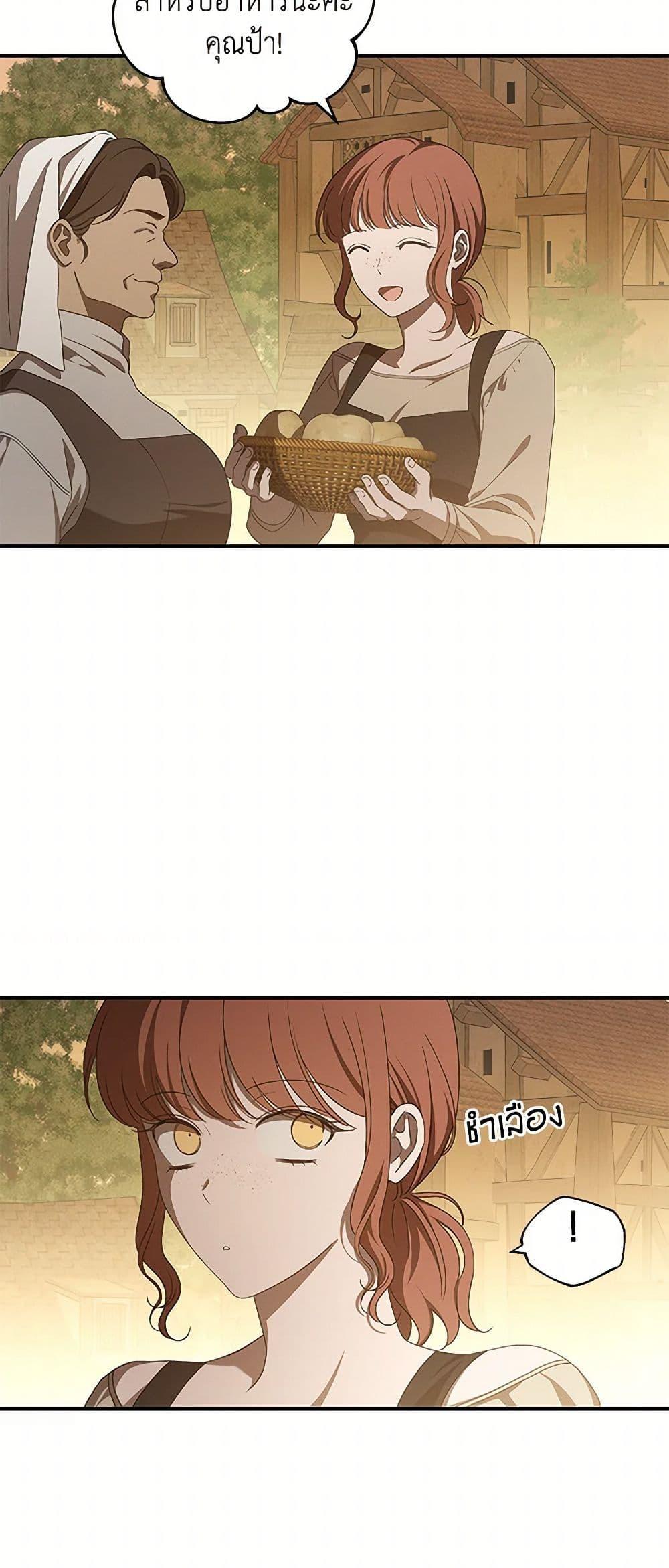 Manga-lc-com อ่านมังงะ อ่านการ์ตูน ออนไลน์ ฟรี The Bondservant ตอนที่ 1 2 3 4 5 6 7 8 9 10 11 12 13 14 ฟรี ไม่มีโฆษณา Manga-lc - อ่าน มังงะ อ่าน การ์ตูน ออนไลน์ อ่านมังงะ ฟรี