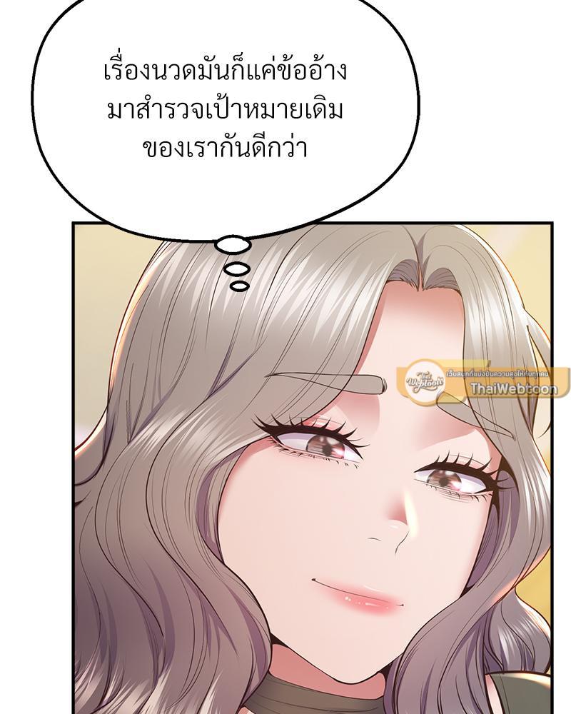 Doujin-Lc- อ่าน โดจิน มังฮวา เกาหลี ญี่ปุ่น จีน แปลไทย Tutoring the Lonely Missus ตอนที่ 1 2 3 4 5 6 7 8 9 10 11 12 13 14 ฟรี ไม่มีโฆษณา อ่าน โดจิน Manhwa เกาหลี ญี่ปุ่น จีน เรามีครบ คัดมาให้เน้นๆ โดจิน 18+ รับประกันความฟินโดย  Doujin Lc