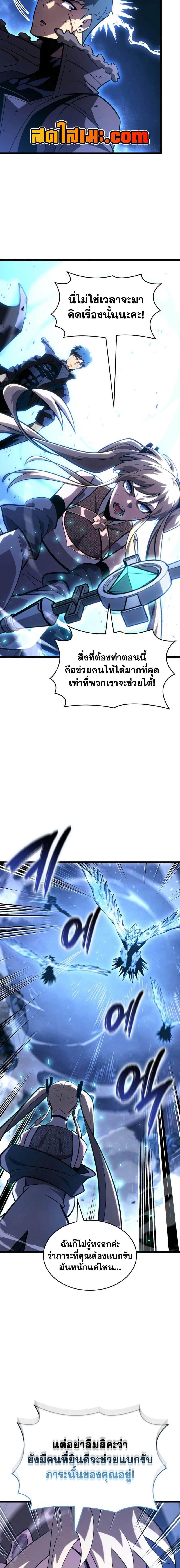 Manga-lc-com อ่านมังงะ อ่านการ์ตูน ออนไลน์ ฟรี Return of the SSS-Class Ranker ตอนที่ 1 2 3 4 5 6 7 8 9 10 11 12 13 14 ฟรี ไม่มีโฆษณา Manga-lc - อ่าน มังงะ อ่าน การ์ตูน ออนไลน์ อ่านมังงะ ฟรี