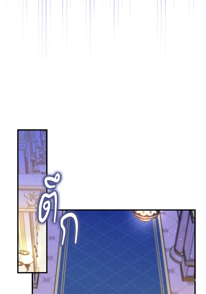 แด่ตัวละครโปรดที่ถูกทิ้ง ตอนที่ 45 รูปที่ 34