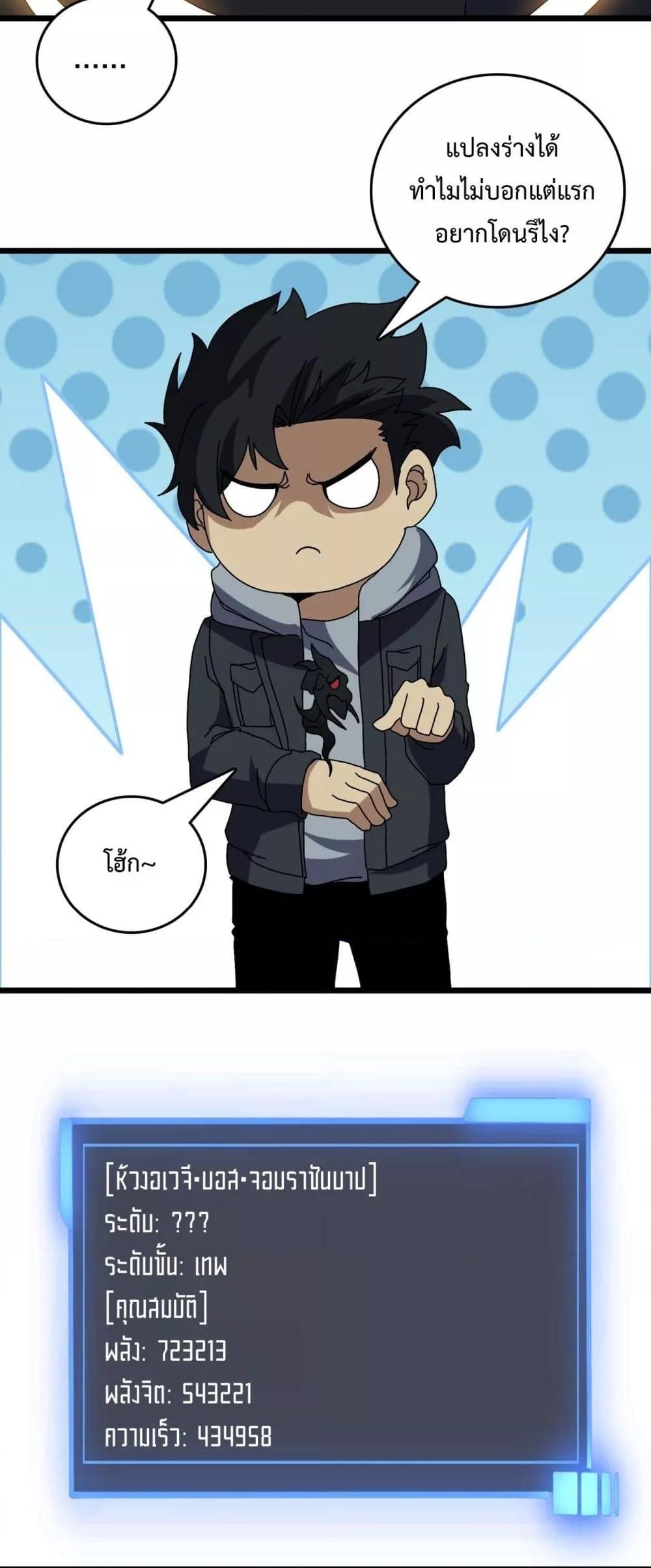 Manga-lc-com อ่านมังงะ อ่านการ์ตูน ออนไลน์ ฟรี Startingasthe ตอนที่ 1 2 3 4 5 6 7 8 9 10 11 12 13 14 ฟรี ไม่มีโฆษณา Manga-lc - อ่าน มังงะ อ่าน การ์ตูน ออนไลน์ อ่านมังงะ ฟรี