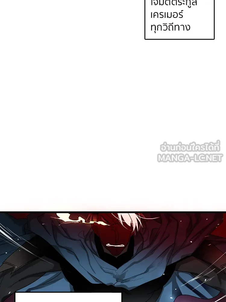 Bring the Love ตอนที่ 1 รูปที่ 12