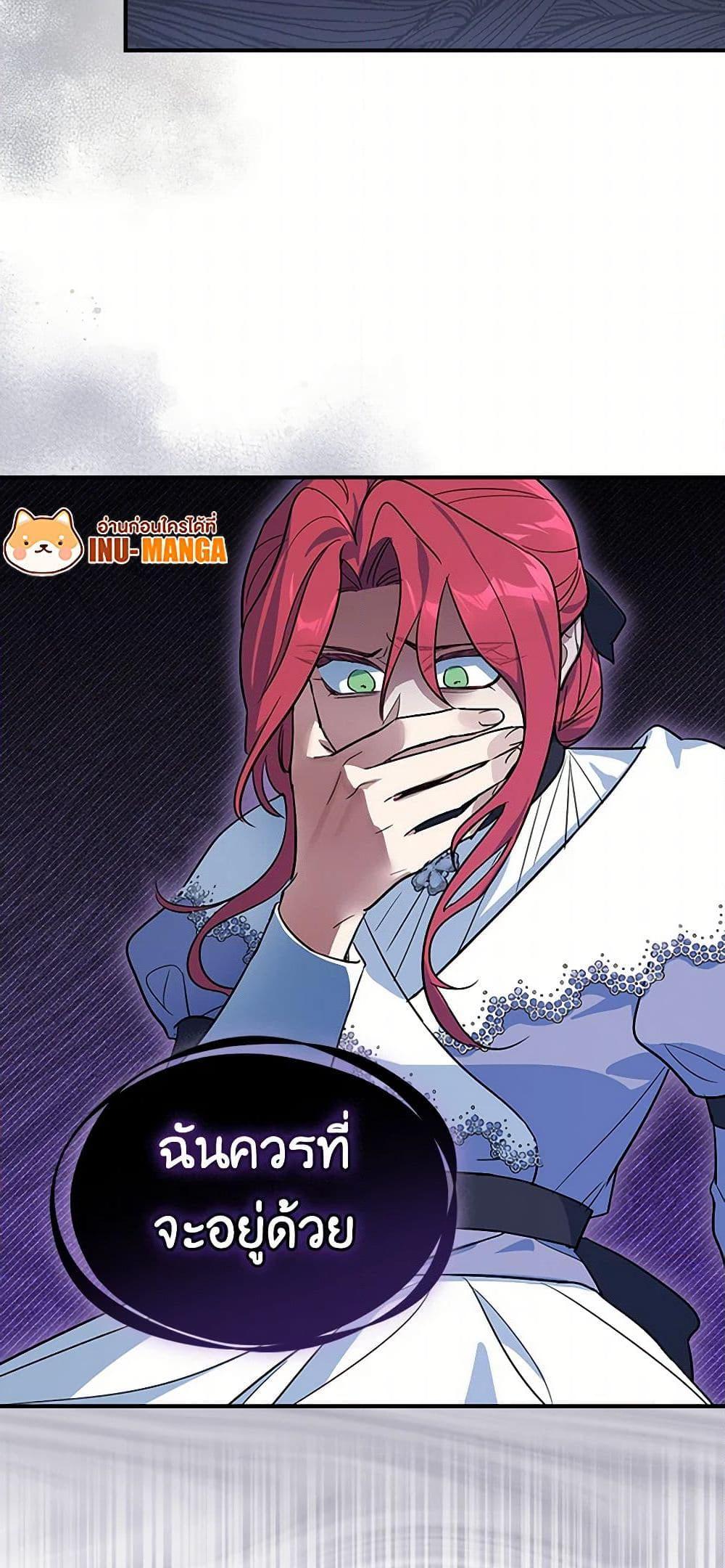 Manga-lc-com อ่านมังงะ อ่านการ์ตูน ออนไลน์ ฟรี The Lady and the Beast ตอนที่ 1 2 3 4 5 6 7 8 9 10 11 12 13 14 ฟรี ไม่มีโฆษณา Manga-lc - อ่าน มังงะ อ่าน การ์ตูน ออนไลน์ อ่านมังงะ ฟรี
