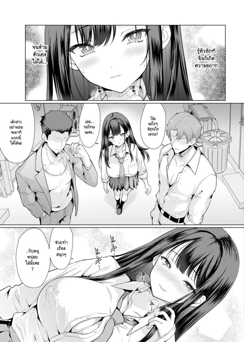 Doujin-Lc- อ่าน โดจิน มังฮวา เกาหลี ญี่ปุ่น จีน แปลไทย ฉันถูกคุณลุงใจร้ายรุมข่มขืน [An-Arc XXX (Hamo)] Kichiku na Oji-san-tachi ni Hamerarete ตอนที่ 1 2 3 4 5 6 7 8 9 10 11 12 13 14 ฟรี ไม่มีโฆษณา อ่าน โดจิน Manhwa เกาหลี ญี่ปุ่น จีน เรามีครบ คัดมาให้เน้นๆ โดจิน 18+ รับประกันความฟินโดย  Doujin Lc
