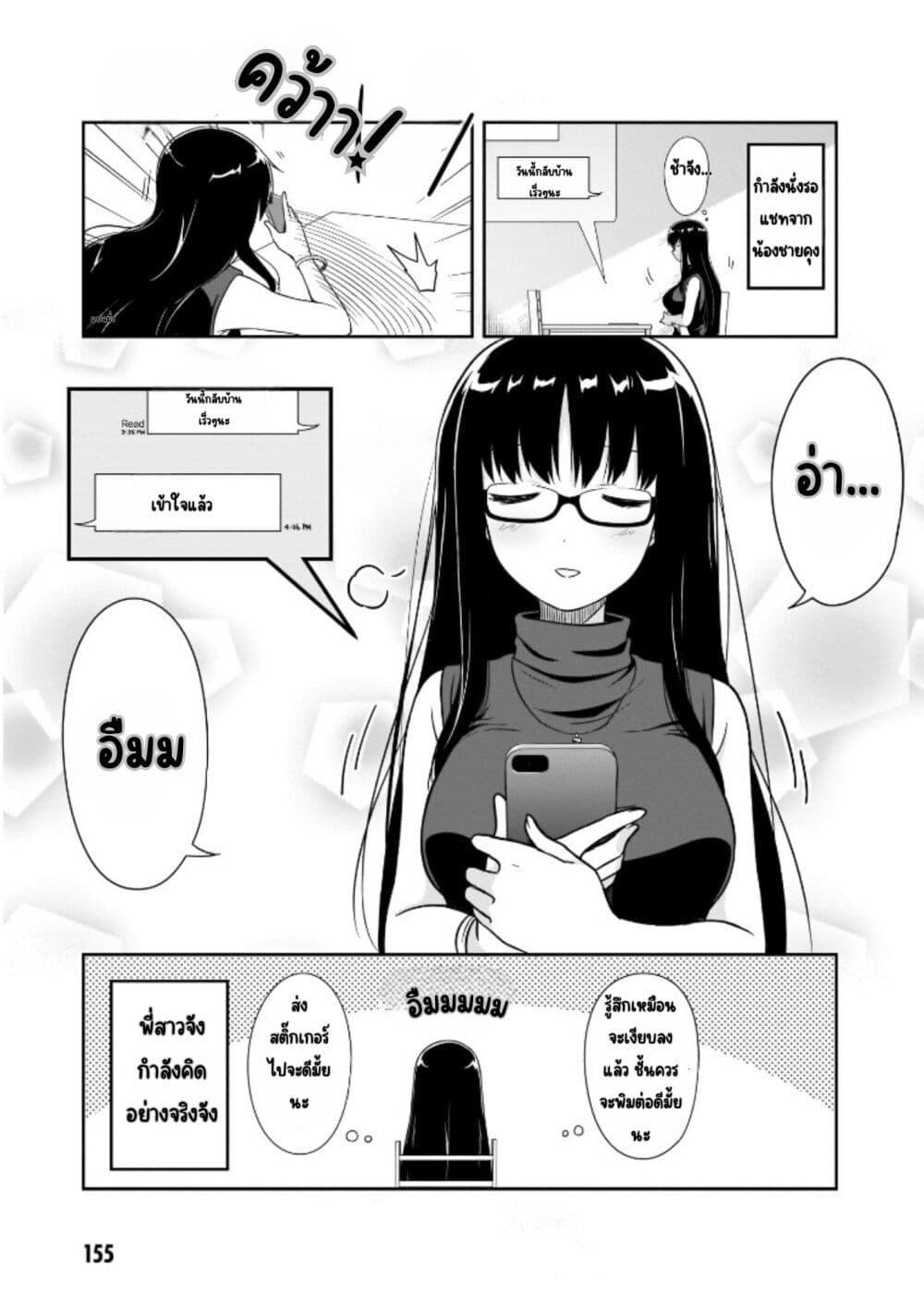 Manga-lc-com อ่านมังงะ อ่านการ์ตูน ออนไลน์ ฟรี Kurai Anoko to Shitai koto ตอนที่ 1 2 3 4 5 6 7 8 9 10 11 12 13 14 ฟรี ไม่มีโฆษณา Manga-lc - อ่าน มังงะ อ่าน การ์ตูน ออนไลน์ อ่านมังงะ ฟรี