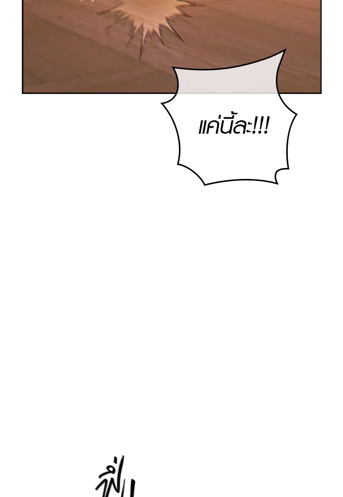 บันทึกรักลูกสาวเจ้าพ่อ ตอนที่ 10 รูปที่ 79