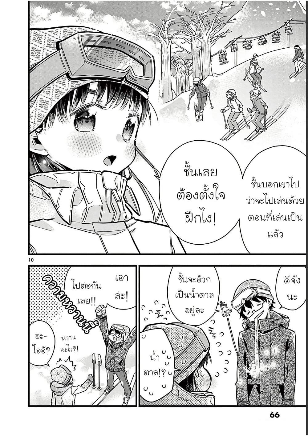 Manga-lc-com อ่านมังงะ อ่านการ์ตูน ออนไลน์ ฟรี Chotto Dake Nuke Chau Hiiragi-san ตอนที่ 1 2 3 4 5 6 7 8 9 10 11 12 13 14 ฟรี ไม่มีโฆษณา Manga-lc - อ่าน มังงะ อ่าน การ์ตูน ออนไลน์ อ่านมังงะ ฟรี