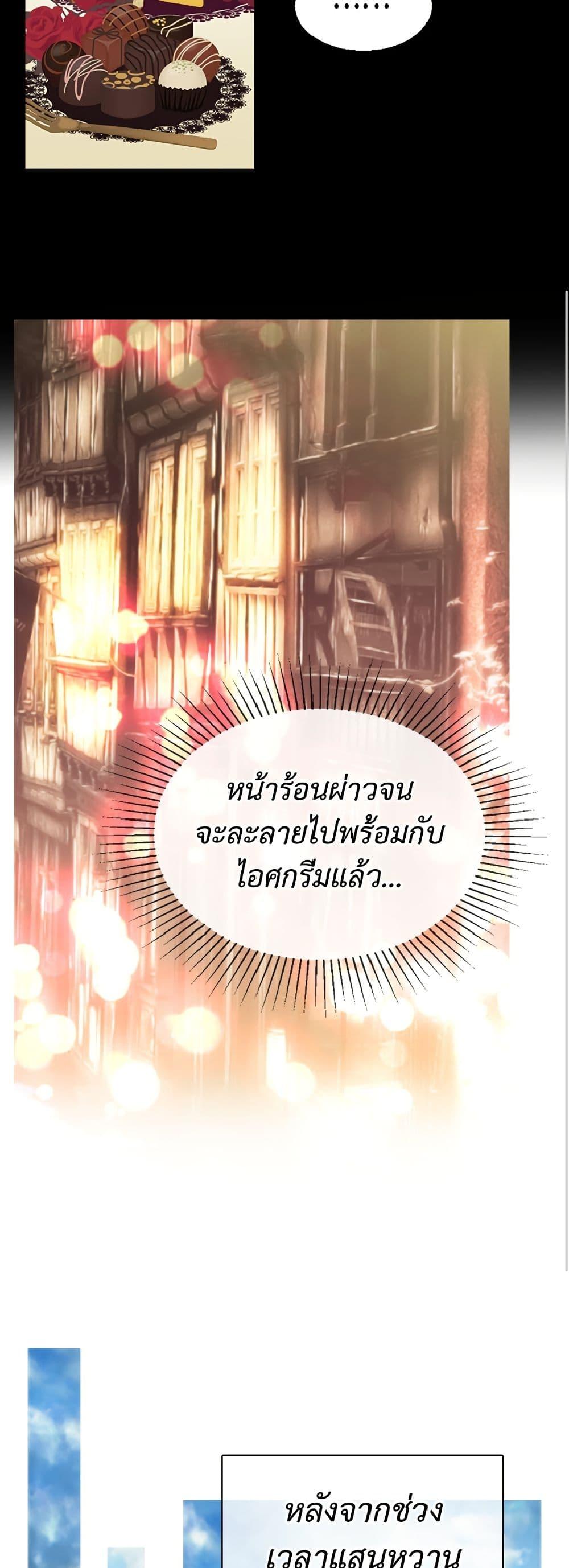 Manga-lc-com อ่านมังงะ อ่านการ์ตูน ออนไลน์ ฟรี Isekai Empress ตอนที่ 1 2 3 4 5 6 7 8 9 10 11 12 13 14 ฟรี ไม่มีโฆษณา Manga-lc - อ่าน มังงะ อ่าน การ์ตูน ออนไลน์ อ่านมังงะ ฟรี