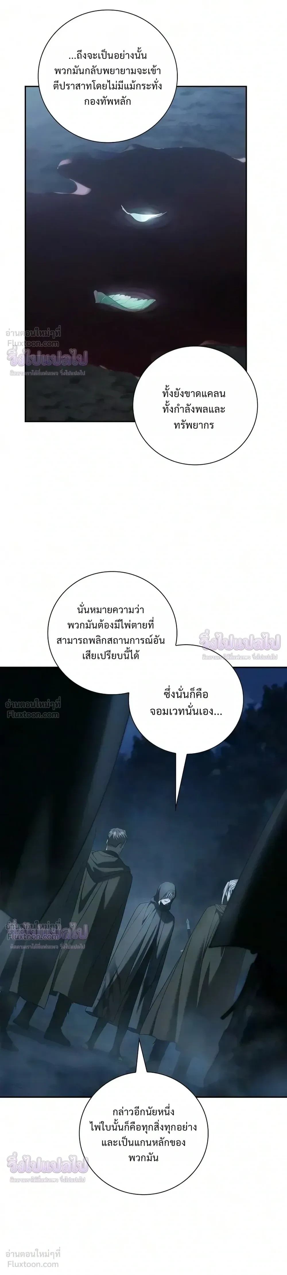 Manga-lc-com อ่านมังงะ อ่านการ์ตูน ออนไลน์ ฟรี I Was Reincarnated as the Third Son of a Duke เกิดใหม่ทีดันเ ตอนที่ 1 2 3 4 5 6 7 8 9 10 11 12 13 14 ฟรี ไม่มีโฆษณา Manga-lc - อ่าน มังงะ อ่าน การ์ตูน ออนไลน์ อ่านมังงะ ฟรี