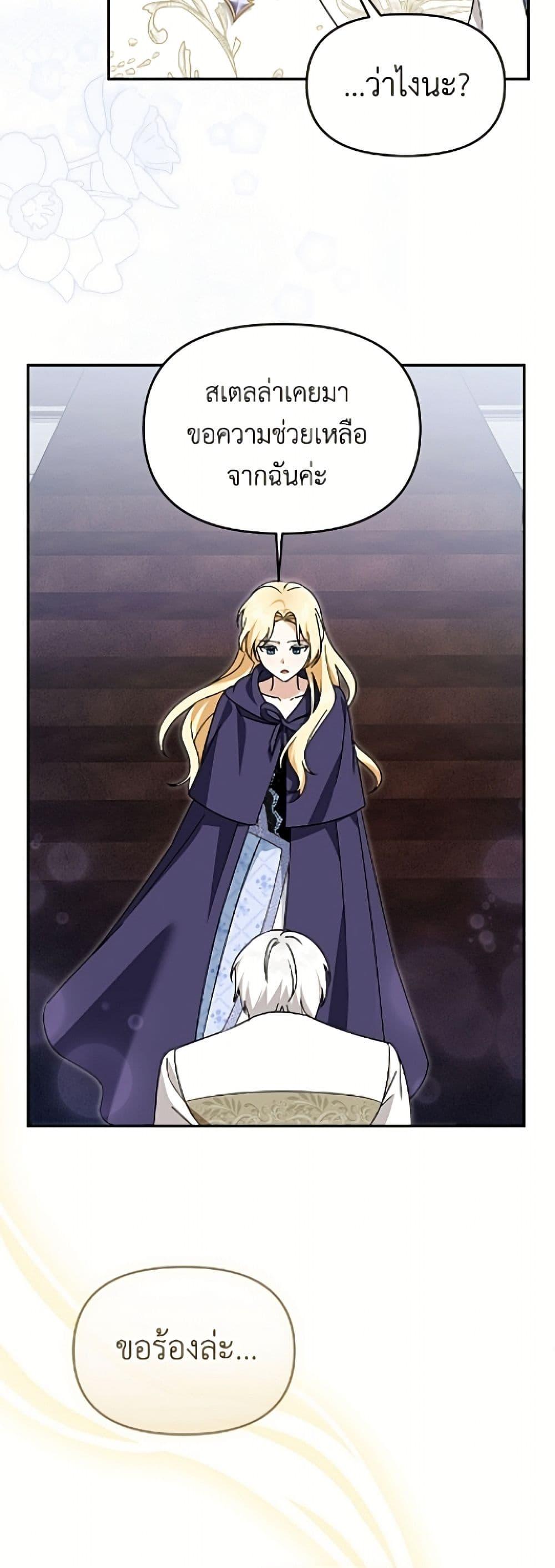 Manga-lc-com อ่านมังงะ อ่านการ์ตูน ออนไลน์ ฟรี I’d Rather Abandon You Than Be Abandoned ตอนที่ 1 2 3 4 5 6 7 8 9 10 11 12 13 14 ฟรี ไม่มีโฆษณา Manga-lc - อ่าน มังงะ อ่าน การ์ตูน ออนไลน์ อ่านมังงะ ฟรี