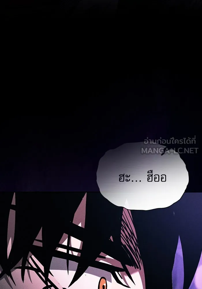 นักดาบอัจฉริยะจากอะคาเดมี ตอนที่ 84 รูปที่ 42