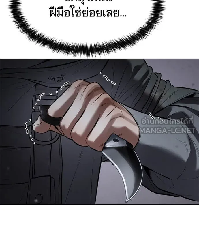 Baek XX ตอนที่ 131 รูปที่ 141