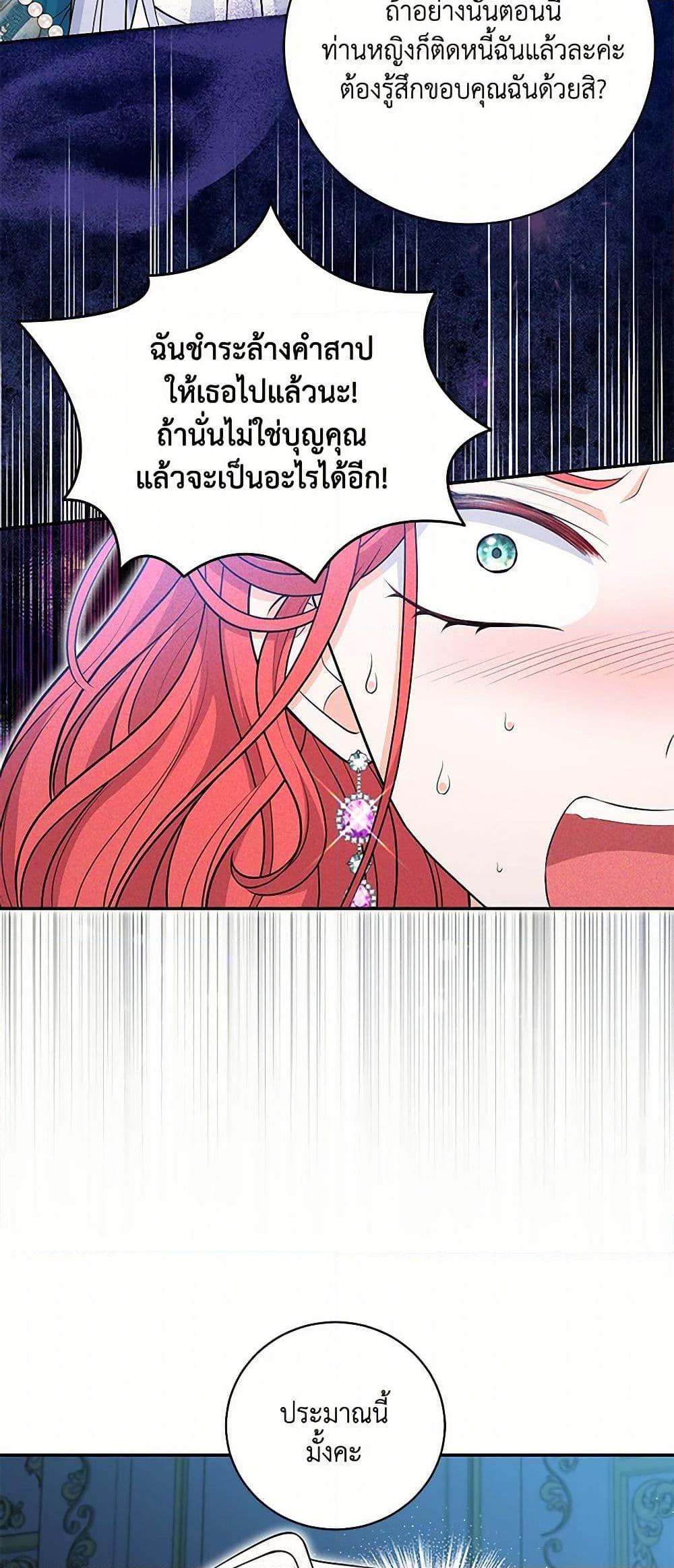 Manga-lc-com อ่านมังงะ อ่านการ์ตูน ออนไลน์ ฟรี The S-Class Baby Princess Is Too Powerful ตอนที่ 1 2 3 4 5 6 7 8 9 10 11 12 13 14 ฟรี ไม่มีโฆษณา Manga-lc - อ่าน มังงะ อ่าน การ์ตูน ออนไลน์ อ่านมังงะ ฟรี