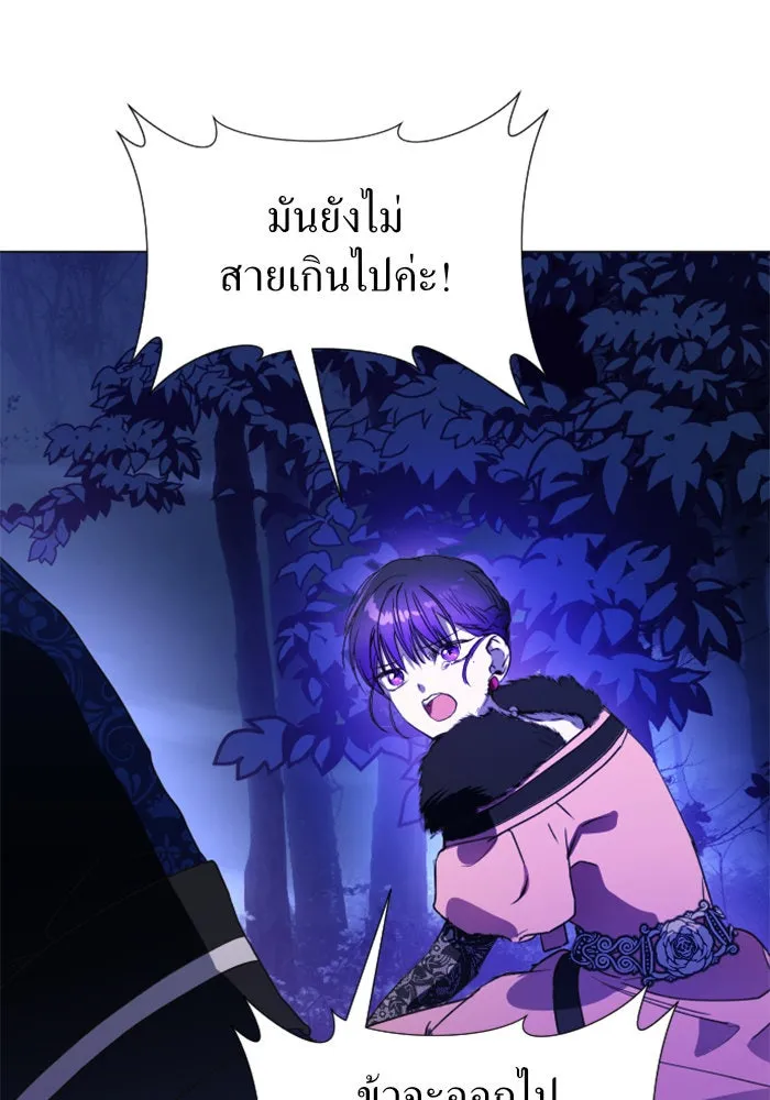 ชิงชีวิตพลิกลิขิตชะตา ตอนที่ 16 ศัตรูตัวจริง รูปที่ 149